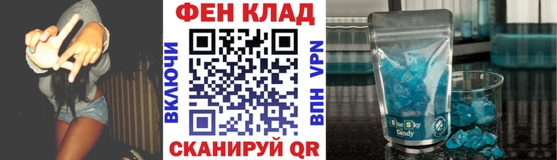 АМФЕТАМИН Розовый  Завитинск 