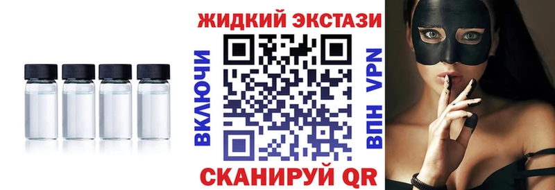 купить наркотик  Завитинск  OMG вход  БУТИРАТ Butirat 