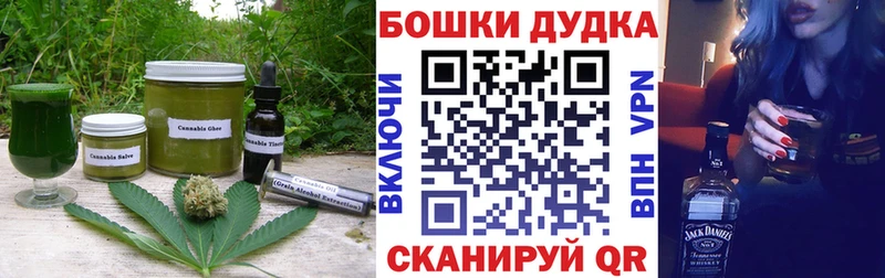 Еда ТГК марихуана  Завитинск 