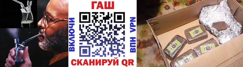 закладки  Завитинск  Гашиш хэш 