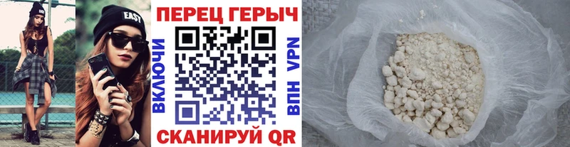 Героин VHQ  Завитинск 