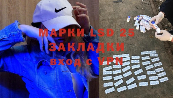 крисы Горно-Алтайск