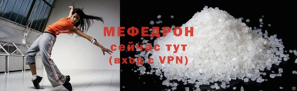 MDMA Вязьма