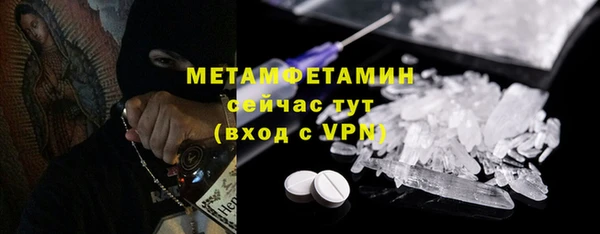 герыч Верхний Тагил