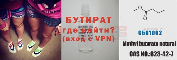 крисы Вязники