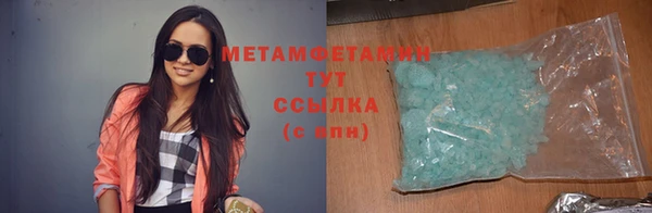 MDMA Вязьма