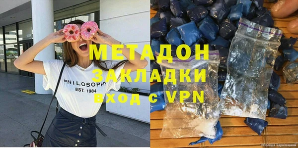 герыч Волоколамск