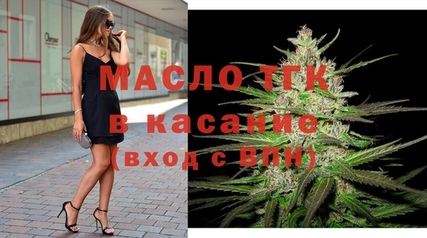 MDMA Вязьма