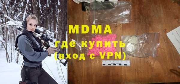 мдпв Верея