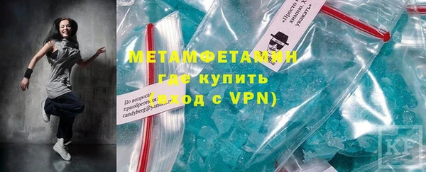 MDMA Вязьма