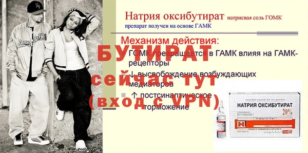 MDMA Вязьма