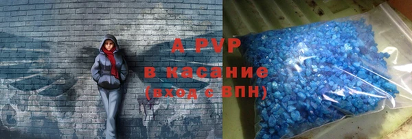 марки nbome Волосово