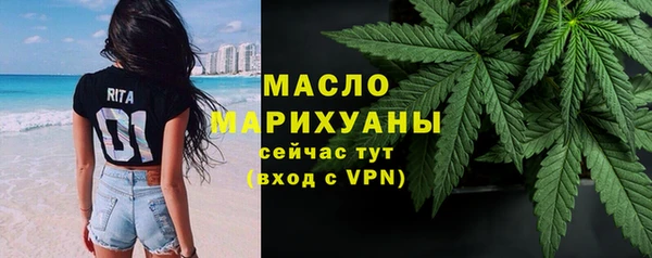 MDMA Вязьма