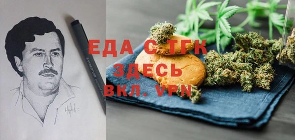 прущая мука Алапаевск
