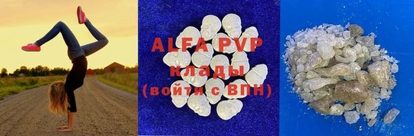 MDMA Вязьма