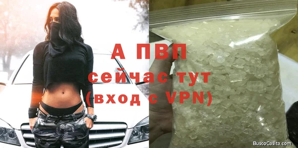 MDMA Вязьма