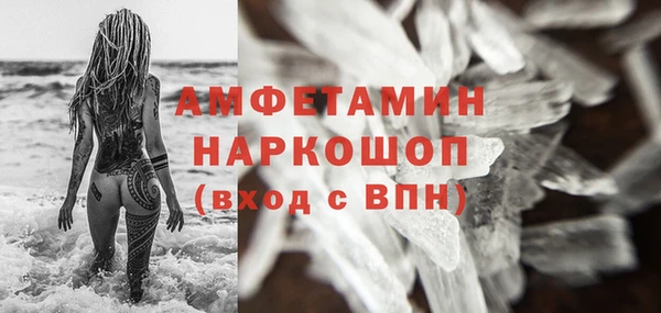 крисы Горно-Алтайск