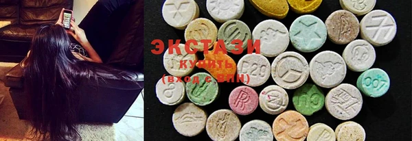 MDMA Вязьма