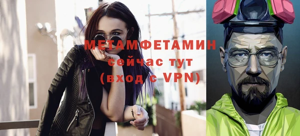таблы Горняк