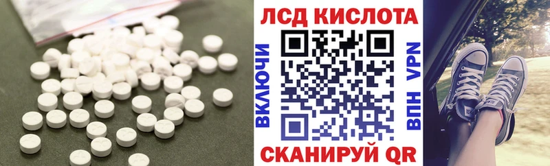 купить закладку маркетплейс официальный сайт ЛСД экстази кислота Завитинск