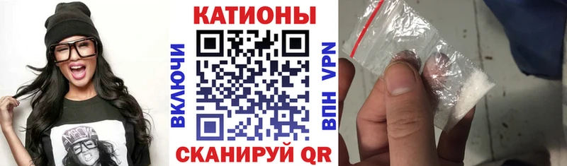МЯУ-МЯУ 4 MMC  Завитинск 