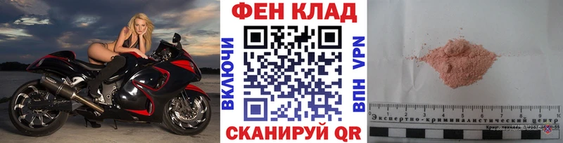 Первитин витя  Завитинск 
