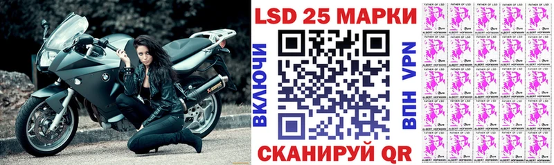 Наркотические марки 1500мкг Завитинск