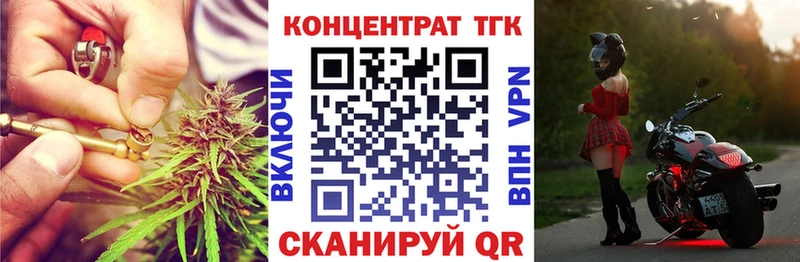 наркота  Завитинск  Дистиллят ТГК вейп с тгк 